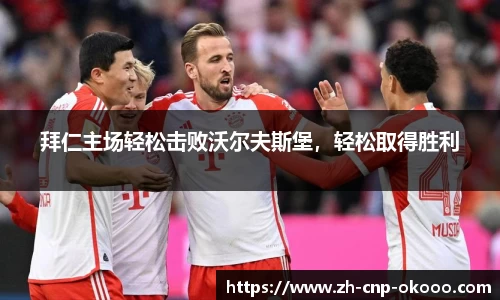 澳客官方网
