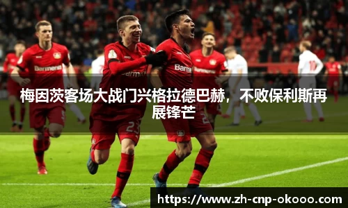 澳客足彩网