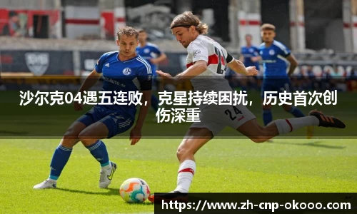 澳客足彩网