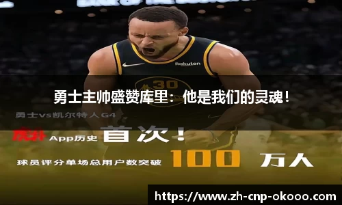 澳客足彩网