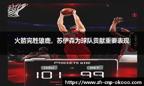 澳客官方网
