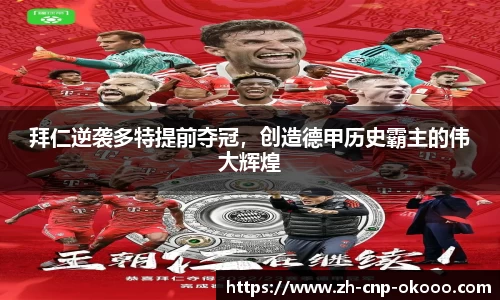 澳客网