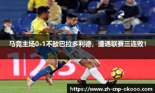 澳客足彩网