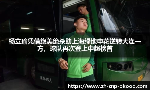 澳客网