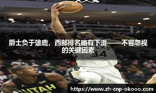 澳客官方网