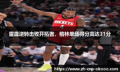 澳客官方网