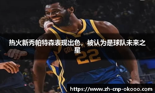 澳客网