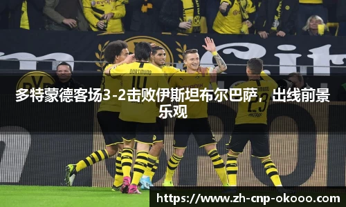 澳客足彩网