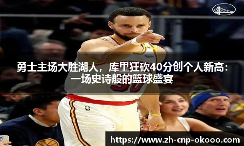 澳客足彩网
