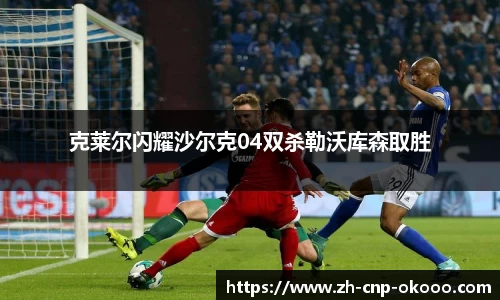 澳客足彩网