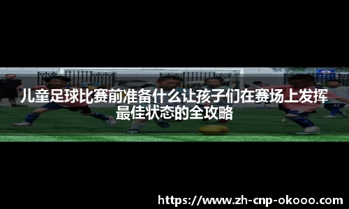 澳客网