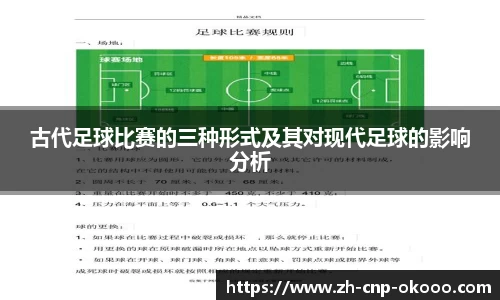 澳客足彩网