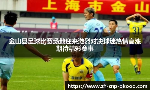 澳客足彩网