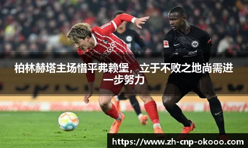 澳客足彩网