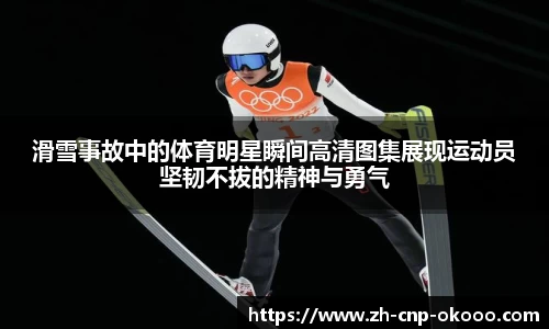 澳客
