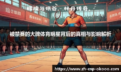 澳客官方网