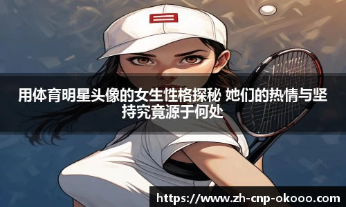 澳客官方网