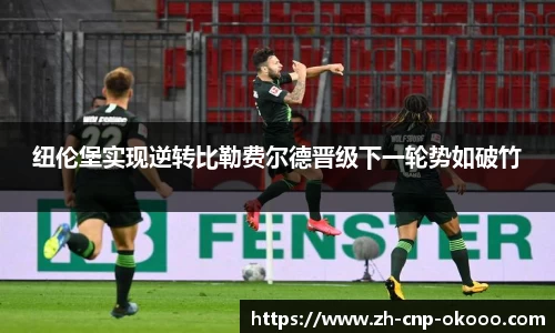 澳客官方网