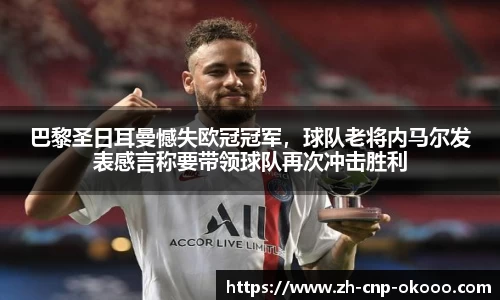 澳客官方网