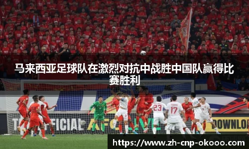 澳客官方网