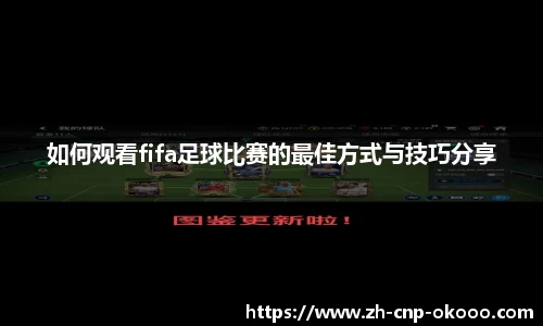 澳客官方网