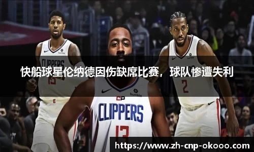 澳客网