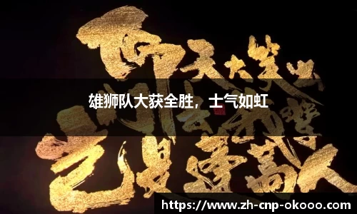 澳客