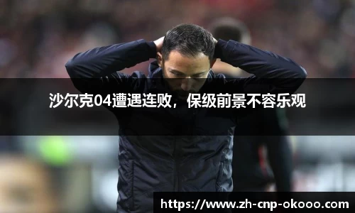 澳客网