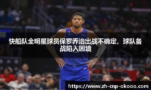 澳客网