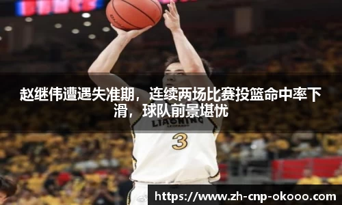 澳客网