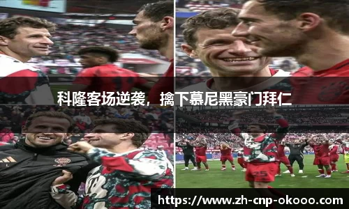 澳客网