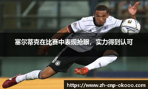 澳客网