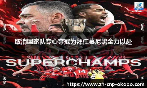 澳客足彩网