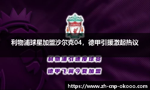 澳客网