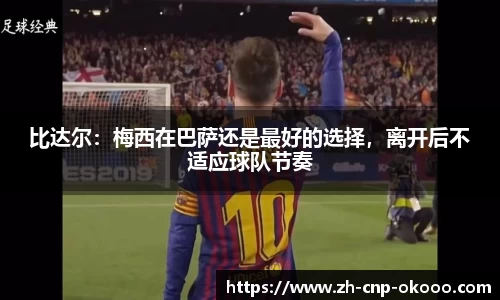 澳客足彩网