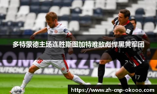 澳客足彩网