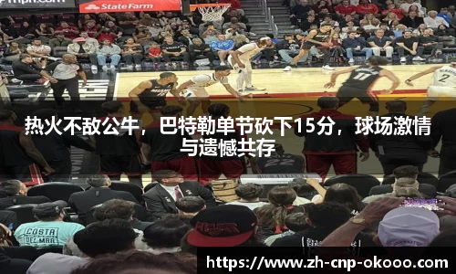 澳客网