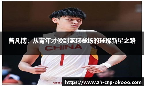 澳客官方网