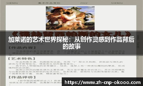 澳客官方网