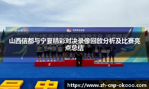 澳客官方网