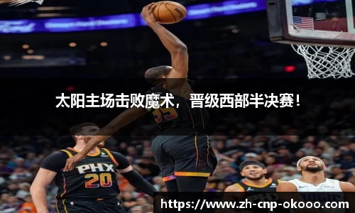 澳客网