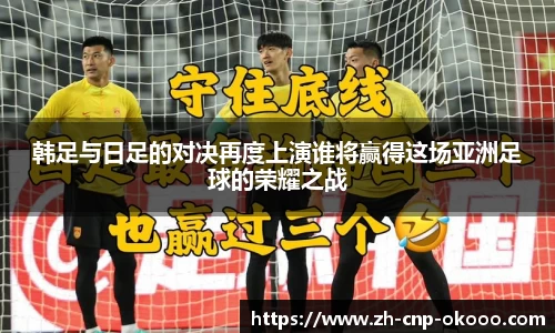澳客网