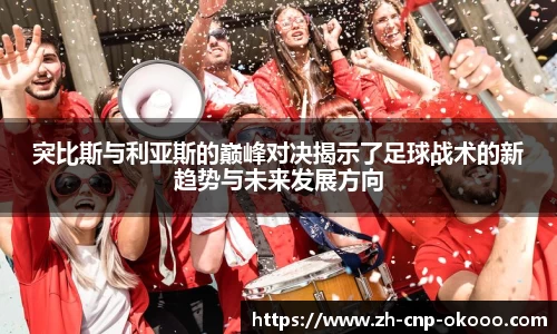 澳客网