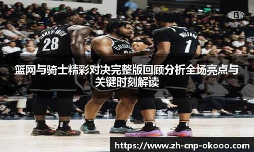 澳客官方网