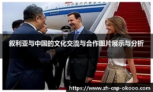 澳客