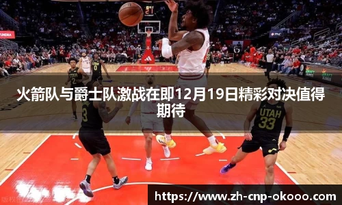澳客网