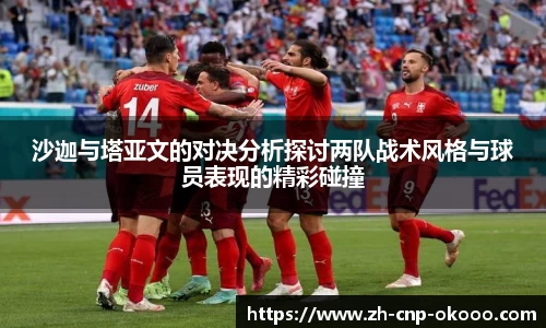 澳客