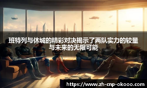 澳客网