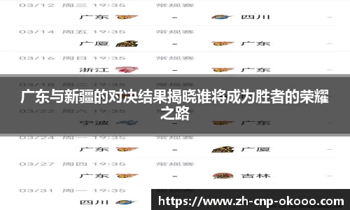 澳客网