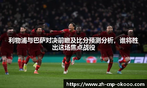 澳客网